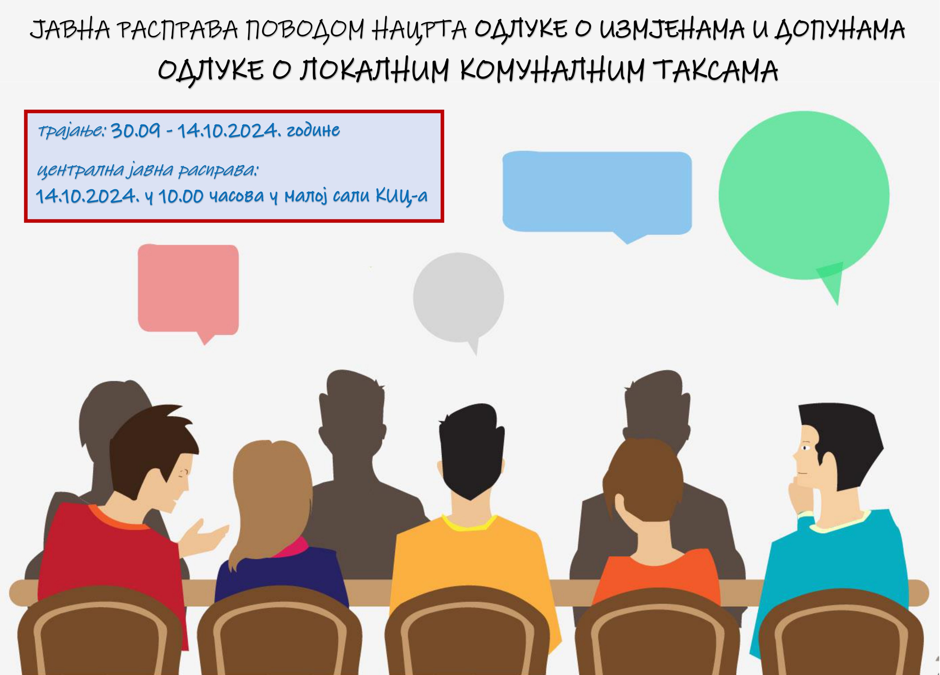 Јавна расправа за нацрт Одлуке о измјенама и допунама Одлуке о локалним комуналним таксама