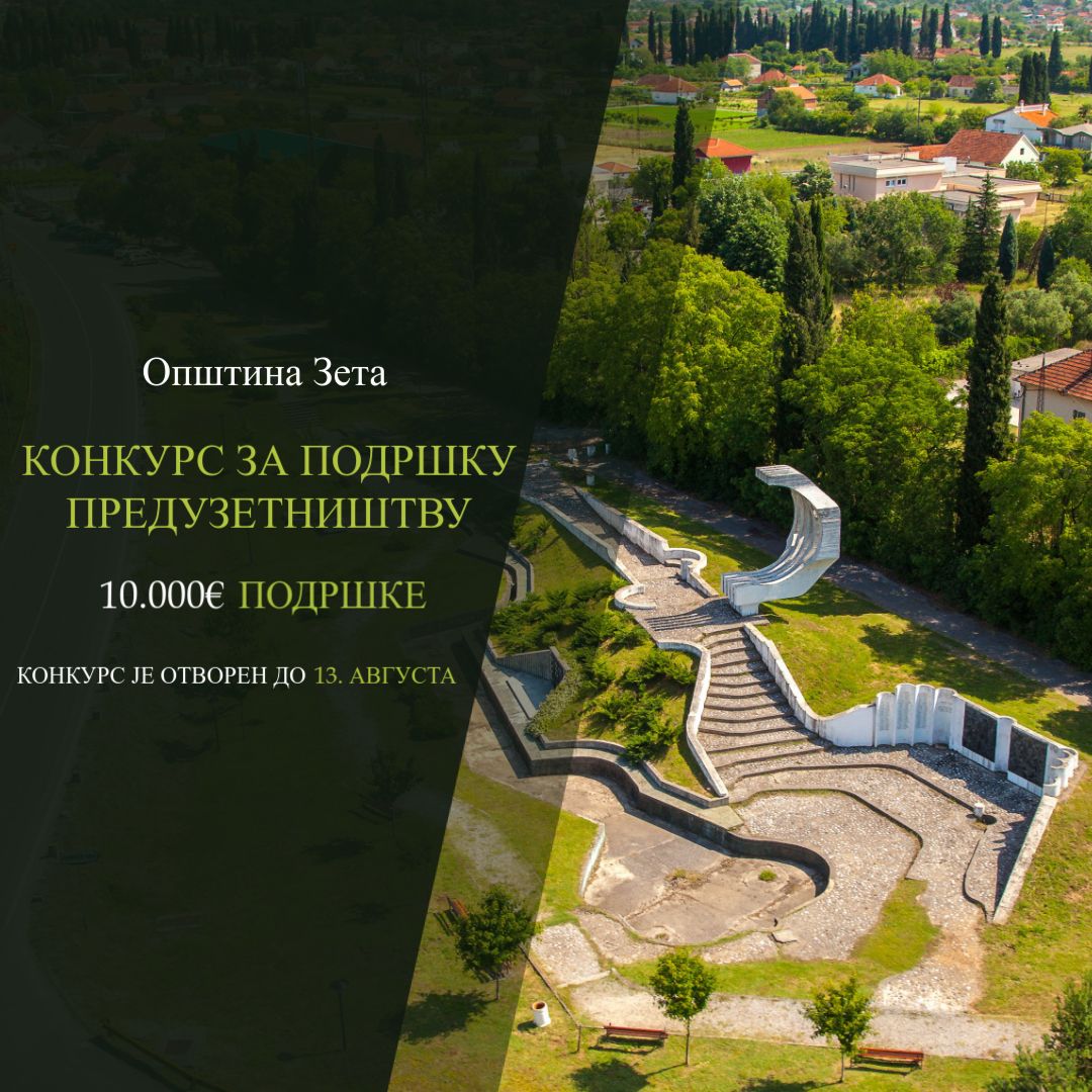 ОПШТИНА ЗЕТА РАСПИСАЛА ЈАВНИ КОНКУРС ЗА РАСПОДЈЕЛУ СРЕДСТАВА ИЗ БУЏЕТА ОПШТИНЕ ЗЕТА ОПРЕДИЈЕЉЕНИХ ЗА ПОДРШКУ ПРЕДУЗЕТНИШТВУ