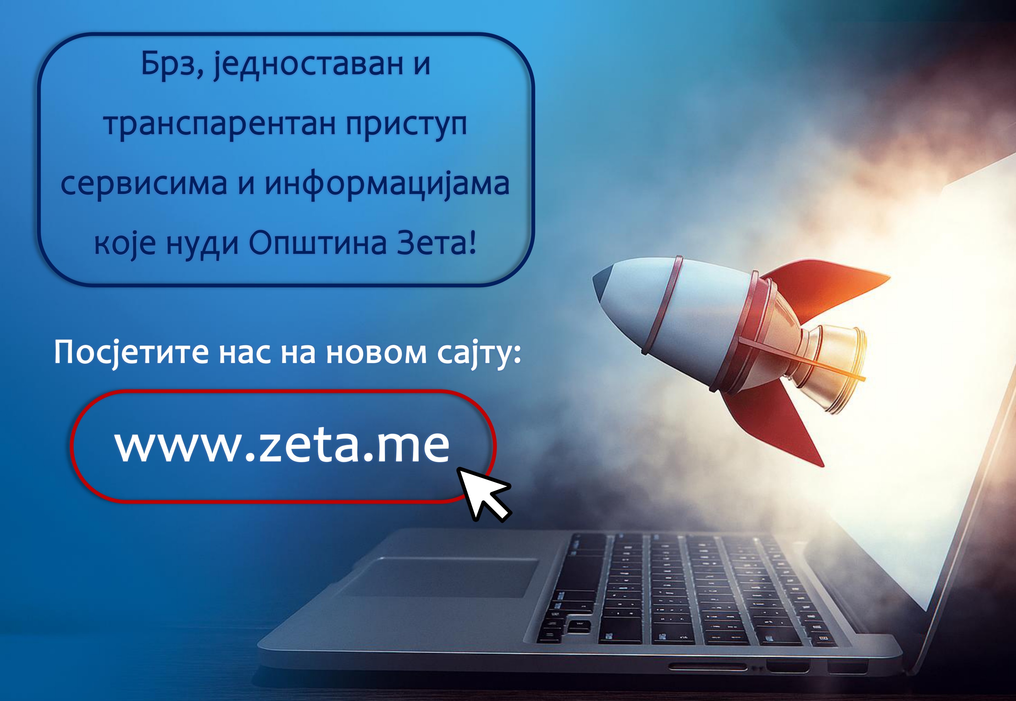 ДОСТУПАН НОВИ САЈТ ОПШТИНЕ ЗЕТА
